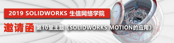 常州solidworks代理商