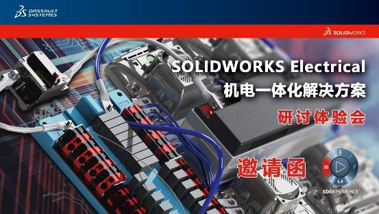 南通solidworks代理商