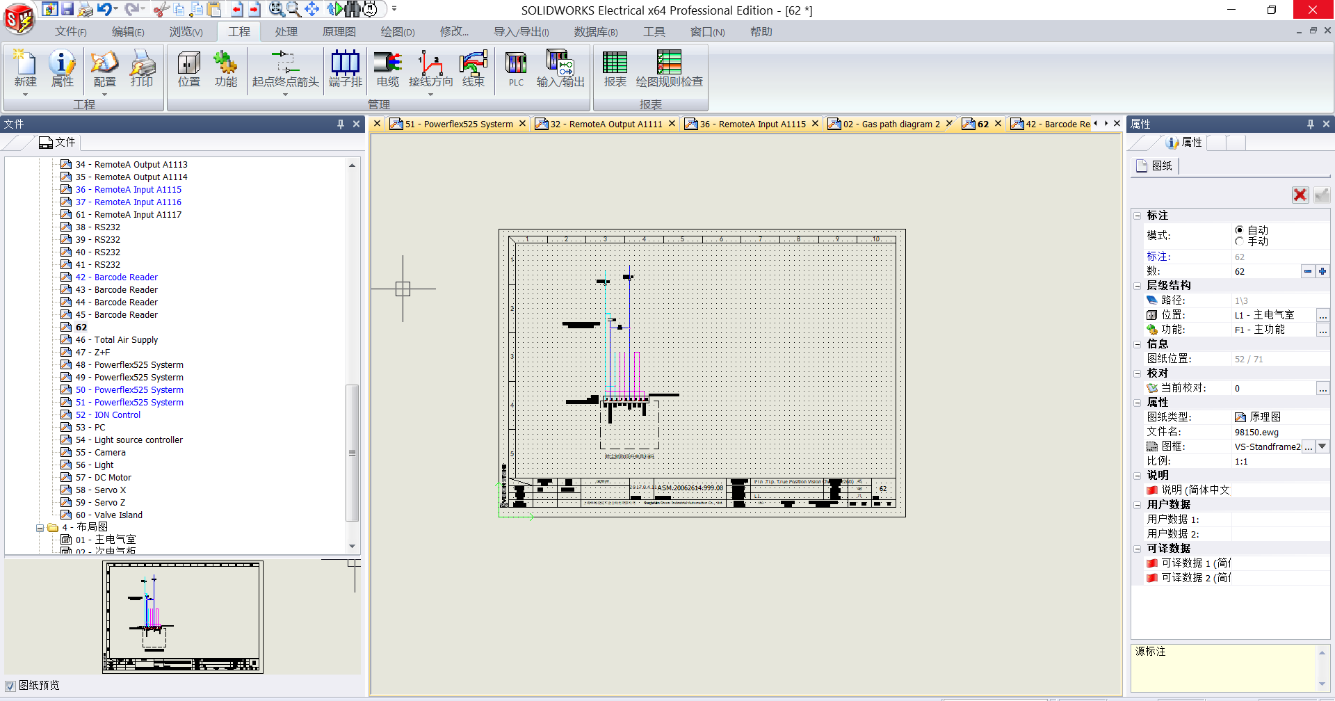 solidworks机电一体化解决方案