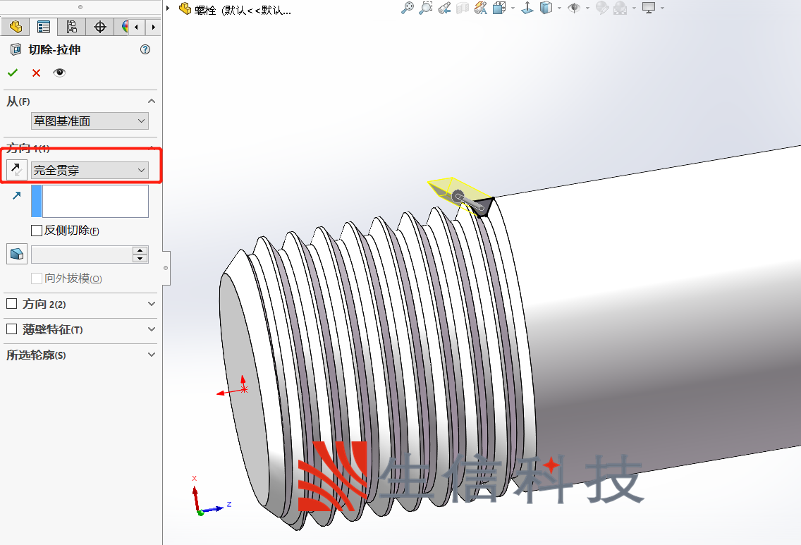 真实螺纹线 真实螺纹线