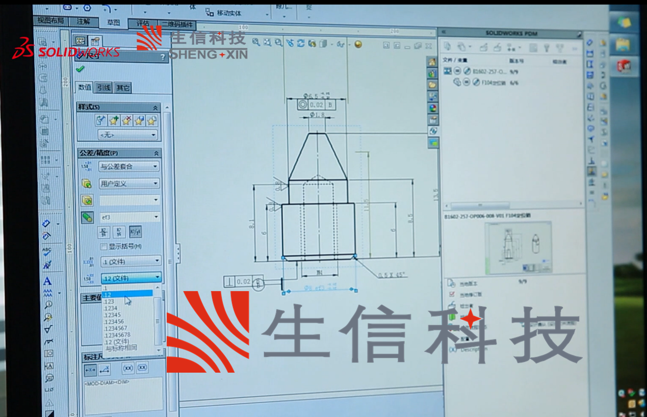 SOLIDWORKS PDM项目案例