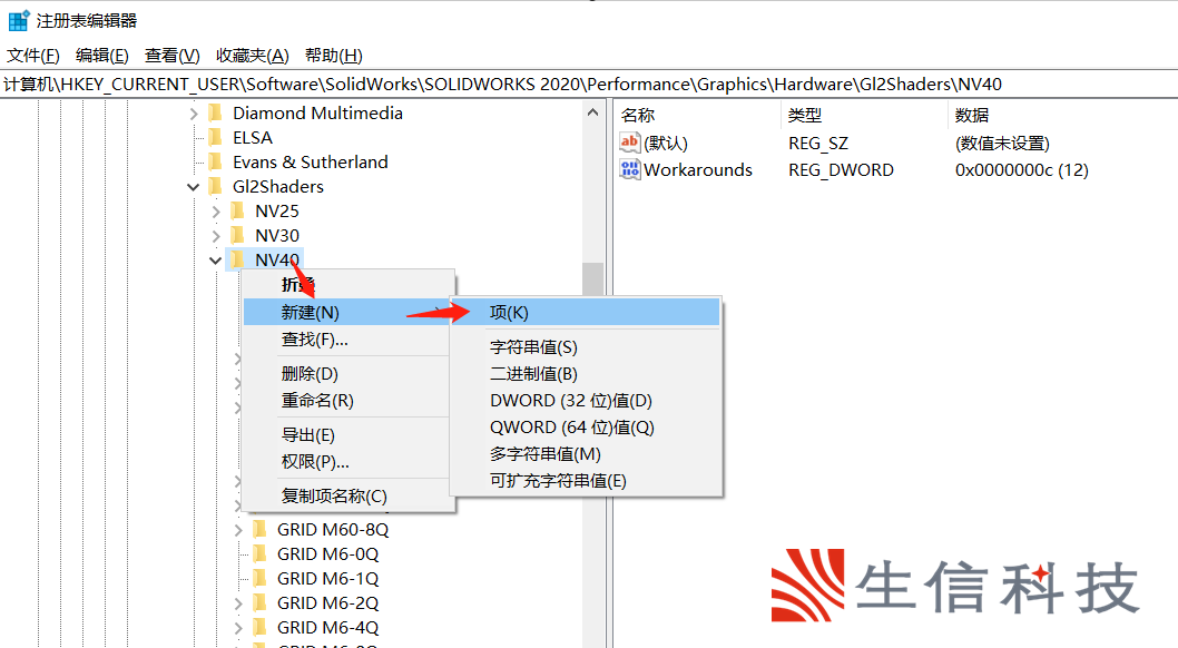 使用快捷注册表方法 使用快捷注册表方法