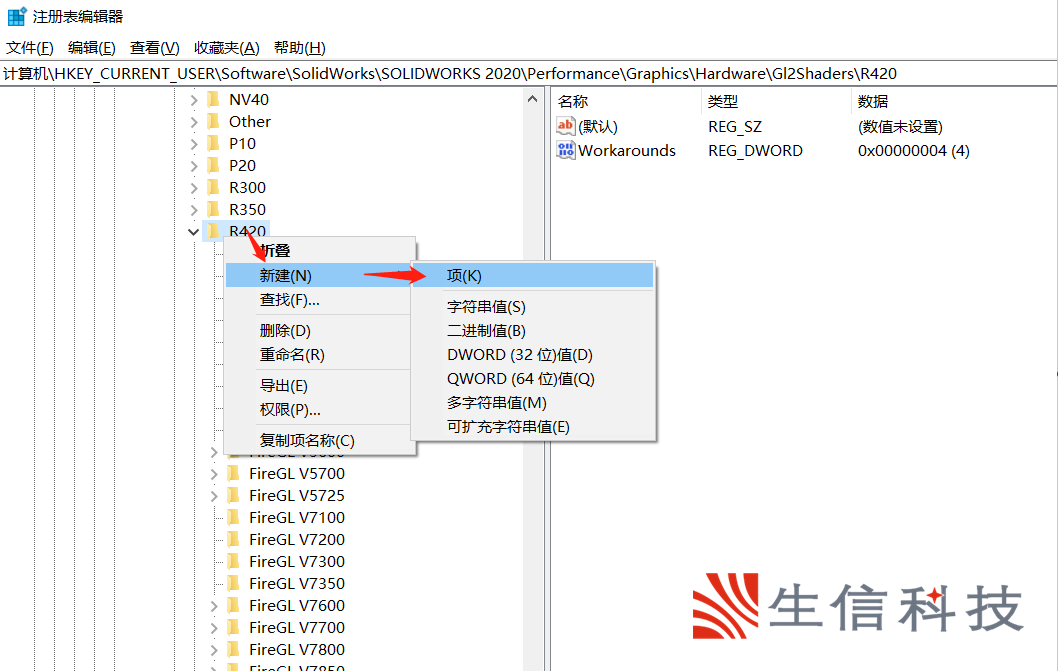 使用快捷注册表方法 使用快捷注册表方法
