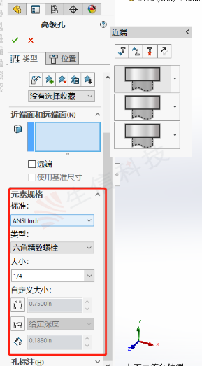 实现自定义孔标注