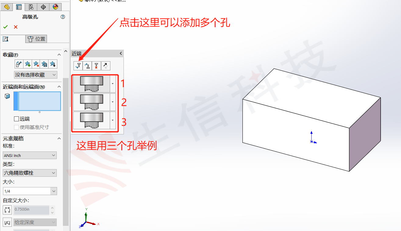 实现自定义孔标注