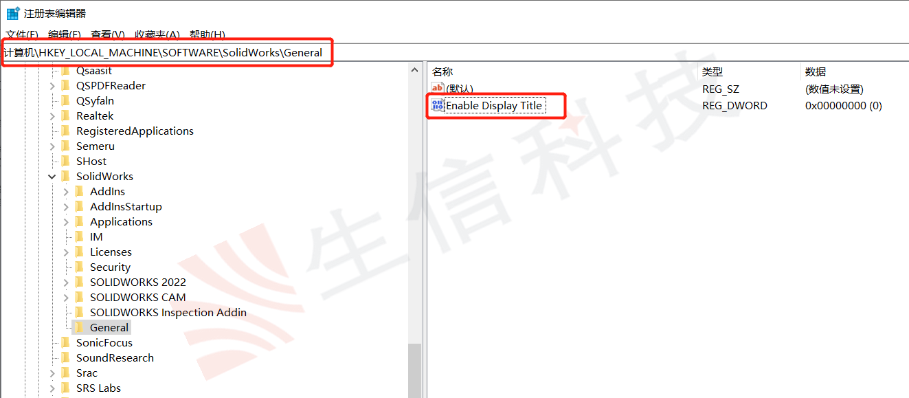 solidworks设计树中无法重命名的解决方法